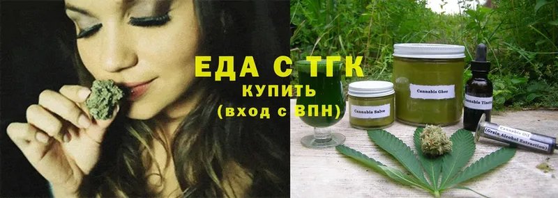 Cannafood конопля  что такое   Гаджиево 