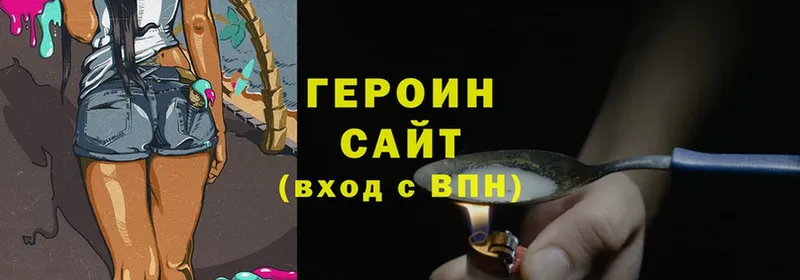 наркошоп  MEGA как войти  Героин афганец  Гаджиево 