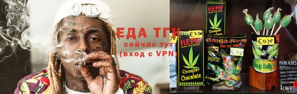 MESCALINE Беломорск