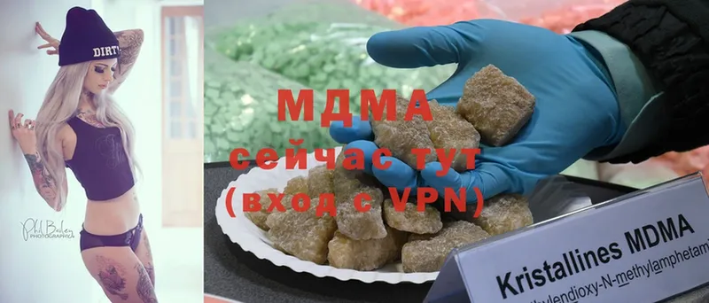 MDMA VHQ Гаджиево